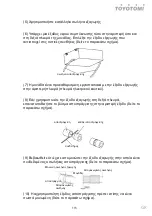 Preview for 115 page of Fluo DCT110IUINVR32 User Manual