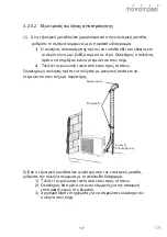 Preview for 117 page of Fluo DCT110IUINVR32 User Manual