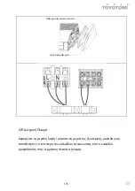 Preview for 135 page of Fluo DCT110IUINVR32 User Manual