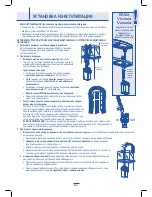 Preview for 79 page of Fluval 07 series User Manual