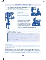 Preview for 82 page of Fluval 07 series User Manual