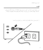 Preview for 9 page of Flux HEXA Quick Manual