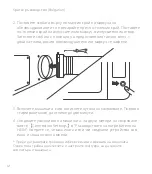 Preview for 14 page of Flux HEXA Quick Manual