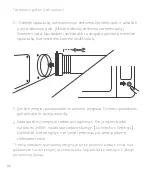 Preview for 82 page of Flux HEXA Quick Manual