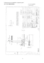 Preview for 13 page of FLYGT JA-112-P5-3085-460 Installation, Care And Maintenance