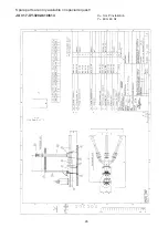 Preview for 25 page of FLYGT JA-112-P5-3085-460 Installation, Care And Maintenance