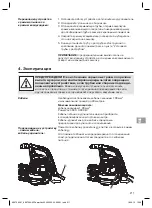 Предварительный просмотр 211 страницы Flymo PowerVac 3000 Operating Instructions Manual