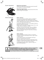 Предварительный просмотр 299 страницы Flymo PowerVac 3000 Operating Instructions Manual