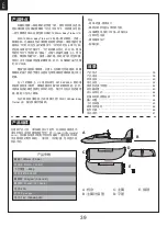 Preview for 40 page of FMS 1280mm Easy Trainer V2 Instruction Manual