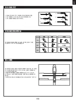 Preview for 45 page of FMS 1280mm Easy Trainer V2 Instruction Manual