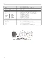 Предварительный просмотр 52 страницы FMS DPFMS10602RTR Instruction Manual