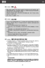 Preview for 13 page of FMS Eazy RC 540mm PA-18 Super Cub Instruction Manual