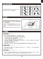 Предварительный просмотр 41 страницы FMS EDF Jet 70mm F-18F V2 PNP Instruction Manual