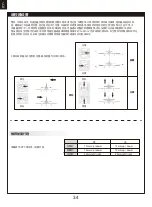 Предварительный просмотр 34 страницы FMS FMS112P Manual