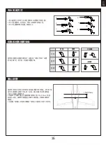 Предварительный просмотр 35 страницы FMS FMS112P Manual