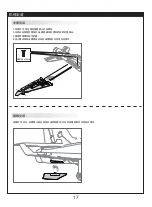 Предварительный просмотр 18 страницы FMS FMS137 Instruction Manual