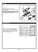 Предварительный просмотр 19 страницы FMS FMS137 Instruction Manual