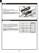 Preview for 46 page of FMS P-51 V2 Blue Thunder II Instruction Manual