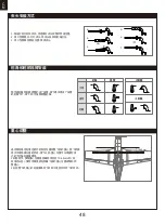 Preview for 48 page of FMS P-51 V2 Blue Thunder II Instruction Manual