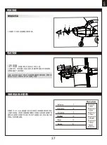 Preview for 37 page of FMS Ranger FMS111P Instruction Manual