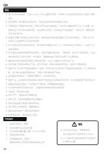 Предварительный просмотр 35 страницы FMS TOYOTA LC80 Land Cruiser Instruction Manual