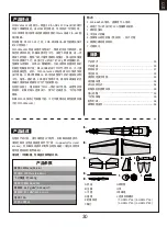 Preview for 33 page of FMS Votec 322 Instruction Manual