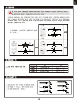 Preview for 37 page of FMS Votec 322 Instruction Manual