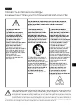 Preview for 39 page of Focal 100 OD6-T User Manual