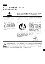 Preview for 49 page of Focal 100 OD6-T User Manual