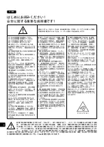 Preview for 54 page of Focal 1000 ICW SUB10 User Manual