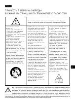 Предварительный просмотр 57 страницы Focal 1000 Series User Manual