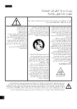 Предварительный просмотр 74 страницы Focal 1000 Series User Manual