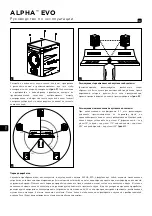 Preview for 18 page of Focal ALPHA 50 EVO User Manual