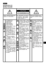 Preview for 23 page of Focal ALPHA 50 EVO User Manual