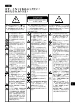 Preview for 43 page of Focal ALPHA 50 EVO User Manual