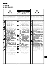 Preview for 53 page of Focal ALPHA 50 EVO User Manual