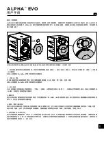 Preview for 59 page of Focal ALPHA 50 EVO User Manual