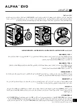 Preview for 71 page of Focal ALPHA 50 EVO User Manual