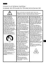 Preview for 29 page of Focal DIABLO UTOPIA COLOUR EVO User Manual