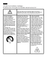 Preview for 10 page of Focal Dome Flax User Manual