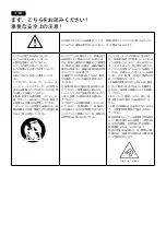 Preview for 12 page of Focal Dome Flax User Manual