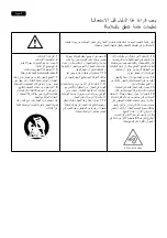 Preview for 14 page of Focal Dome Flax User Manual