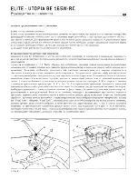 Preview for 19 page of Focal Elite Utopia Be 165W-RC User Manual