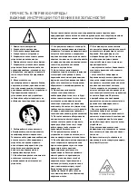 Preview for 11 page of Focal GRANDE UTOPIA EM EVO User Manual