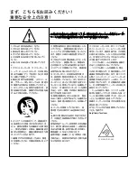 Preview for 14 page of Focal GRANDE UTOPIA EM EVO User Manual