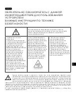 Preview for 37 page of Focal K2 POWER M 3 KM User Manual