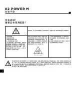 Preview for 40 page of Focal K2 POWER M 3 KM User Manual