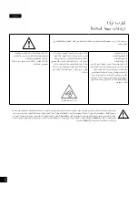 Preview for 52 page of Focal K2 POWER M 3 KM User Manual