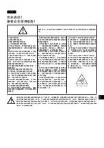 Preview for 43 page of Focal LITTORA 200 ICW6 User Manual