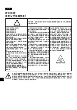 Preview for 46 page of Focal LITTORA 200 ICW6 User Manual